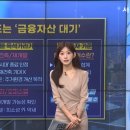 스타팍스부동산중개(주) | [아나스타⭐수강후기] 서울경제TV 이정후 아나운서