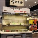 갈비삼대 이미지