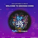 관동커피
