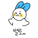 산마을 베이커리카페 이미지