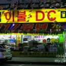 태림이불