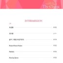 더 클래식(THE CLASSIC) 이미지