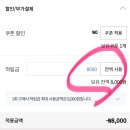 크리스챤디올롯데백화점남성매장 | 헌터 남성 레인부츠 숏 실물 후기! 헌터레인부츠 매장 방문기, 헌터할인 정보까지(내돈내산)