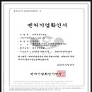 서원기업(주)