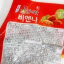 주식회사 사조대림 이미지