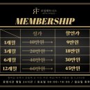 로얄 휘트니스 이미지