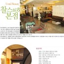 찰스헤어두 - 전주시 완산구 | 찰스헤어두