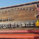 대구사인현수막발전소 네이버블로그