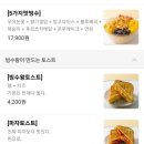 빙수왕포포