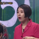 라미란 : 진짜 여보가 있는데 여보라고 하면 어떡해! (feat.윤상현) 이미지