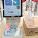 지에스(GS)25 가야가평점 | GS25 편의점택배 보내는법 예약 조회 반값택배 배송기간은?