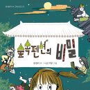 숲속펜션 이미지