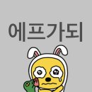 [간사이 단풍 여행] Day.2 오사카ㅣ오사카 벼락치기 제2탄 (도톤보리, 난바파크스, 야키니쿠엔닝구, 햅...