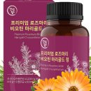 건강을 담다