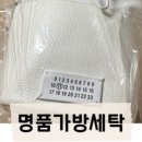 효성해링턴명품세탁 네이버블로그