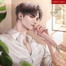 멜팅슬로우 이미지