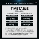 영스테이지 이미지