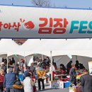아삭아삭 아이뉴스24