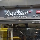 중화동-063 티스토리