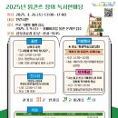 주안도서관 이미지