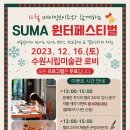 문예진캘리그라피 이미지