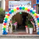 아치당구장 이미지