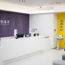 윤동현내과의원 이미지