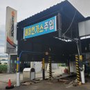 신형카센타 이미지