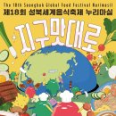 환경마실축제 네이버블로그