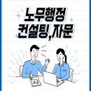 봄날 행정사사무소 이미지