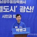 도시광산플랫폼