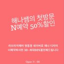 라브리지헤어 이미지