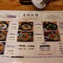 국시트멍 티스토리