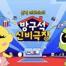 신비해로 이미지