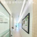 더블유엠뮤직아카데미음악학원
