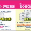 와이비소아청소년과의원 이미지