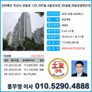 부송주공9단지아파트 이미지