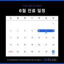 젠의원 이미지
