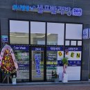 보성세탁소 이미지