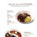 짬뽕지존 운정점 이미지