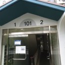 태평2차아파트 이미지