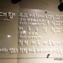 대향흑돼지 이미지