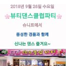 슈니트 이미지