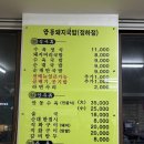 정하 | 안동돼지국밥 맛집 수육정식과 순대먹고 온 안동돼지국밥 정하점 후기