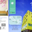완도게스트하우스