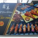 파리바게뜨구미형곡점 이미지