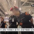 중국 네티즌들을 자극한 태국 이미지