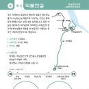 봉화1길 이미지