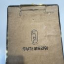 사하로197번길 이미지