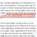 유니드바이오(주) 이미지